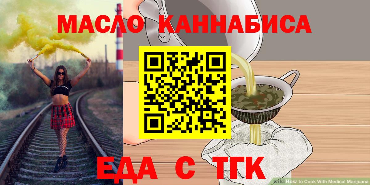 Canna-Cookies марихуана  Горно-Алтайск 