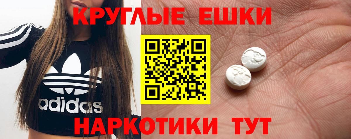 кракен tor  Экстази TESLA  ЭКСТАЗИ бентли  Ecstasy  Вход с VPN  Горно-Алтайск 