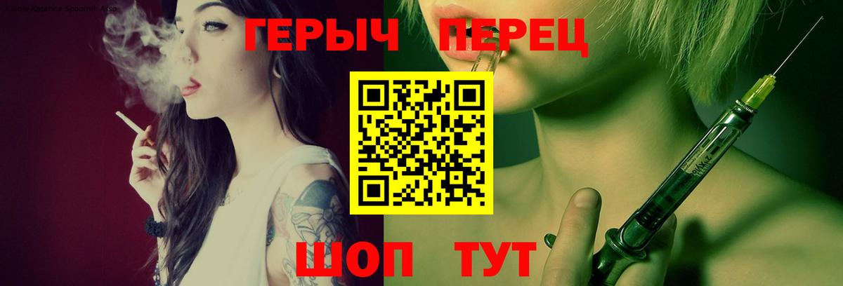 Горно-Алтайск  Героин VHQ  Вход с VPN 