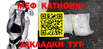 метамфетамин Балашиха