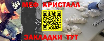 стаф Пенза