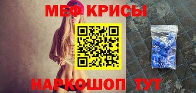 стаф Пенза