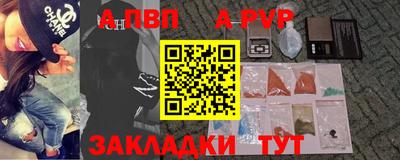 стаф Пенза