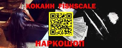 спайс Апшеронск