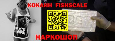 стаф Пенза