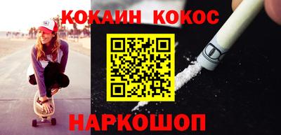 стаф Пенза