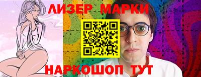 альфа пвп Партизанск