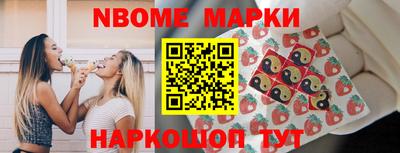 альфа пвп Партизанск