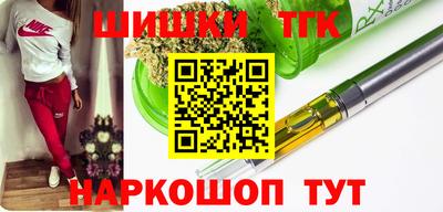 стаф Пенза