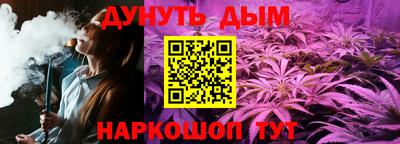 spice Балахна