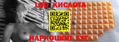 стаф Пенза