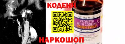 альфа пвп Партизанск