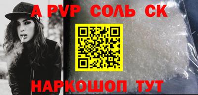 круглые Балаково