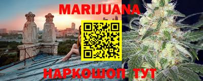 спайс Апшеронск