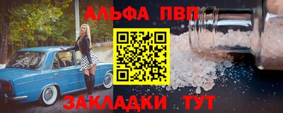 метамфетамин Балашиха