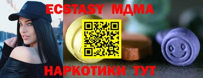 кокаин Аргун