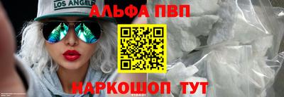 метамфетамин Балашиха