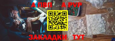 кокаин Аргун