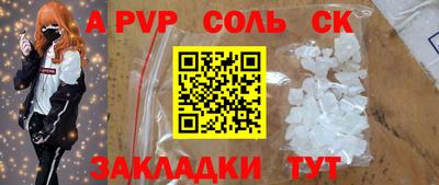метадон Первоуральск
