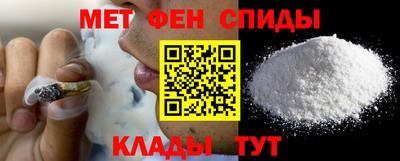 альфа пвп Партизанск