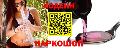 стаф Пенза
