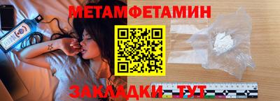 метадон Первоуральск