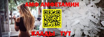 альфа пвп Партизанск