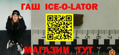 альфа пвп Партизанск