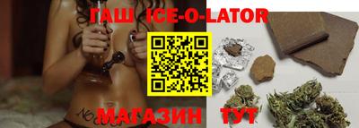 метамфетамин Балашиха