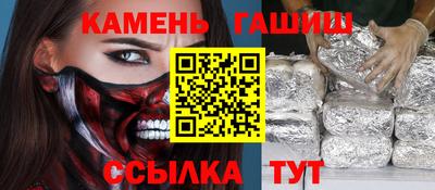 спайс Апшеронск