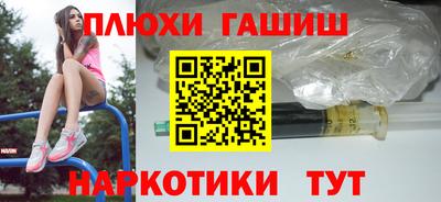 spice Балахна