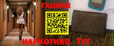 метамфетамин Балашиха