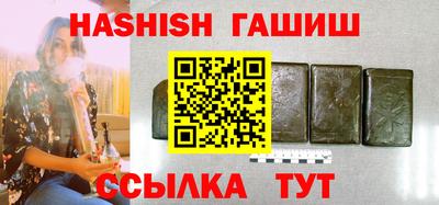 альфа пвп Партизанск