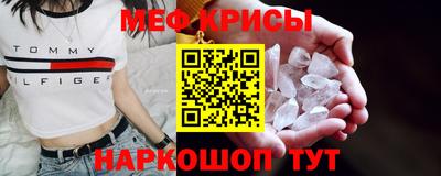 стаф Пенза