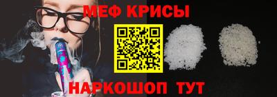 стаф Пенза