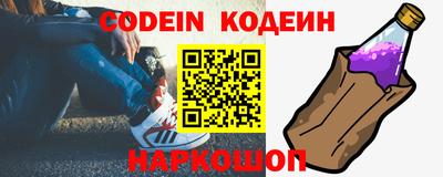 стаф Пенза