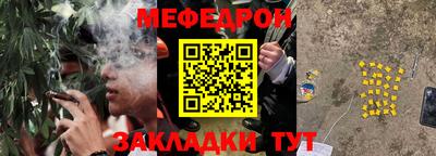 альфа пвп Партизанск
