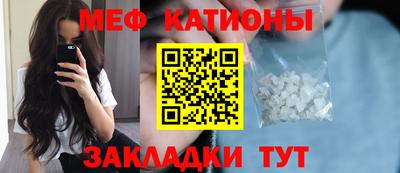 стаф Пенза