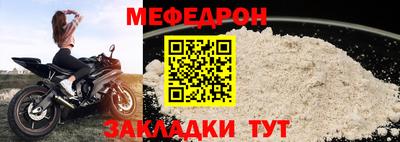 стаф Пенза