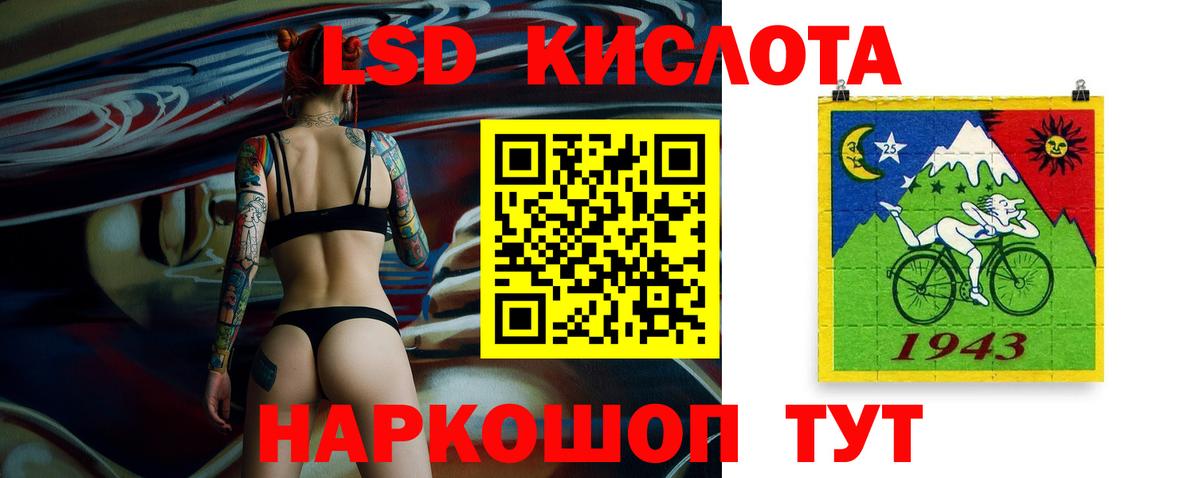 Лсд 25 экстази ecstasy  Горно-Алтайск  ЛСД экстази кислота 