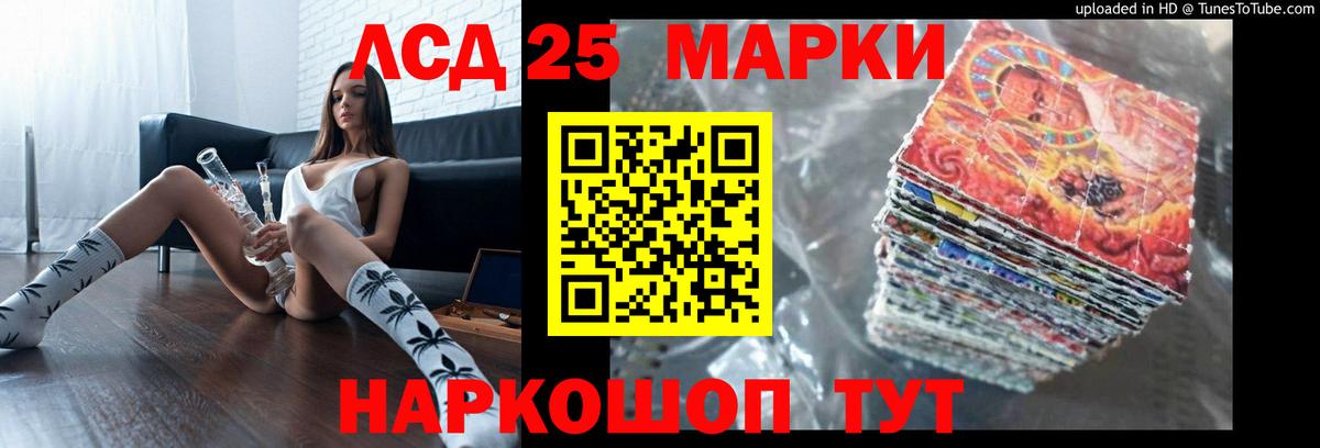 кракен маркетплейс  Лсд 25 экстази ecstasy  Горно-Алтайск  ЛСД экстази  Вход с VPN  Лсд 25 экстази ecstasy 
