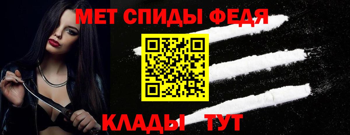 Первитин Methamphetamine Горно-Алтайск