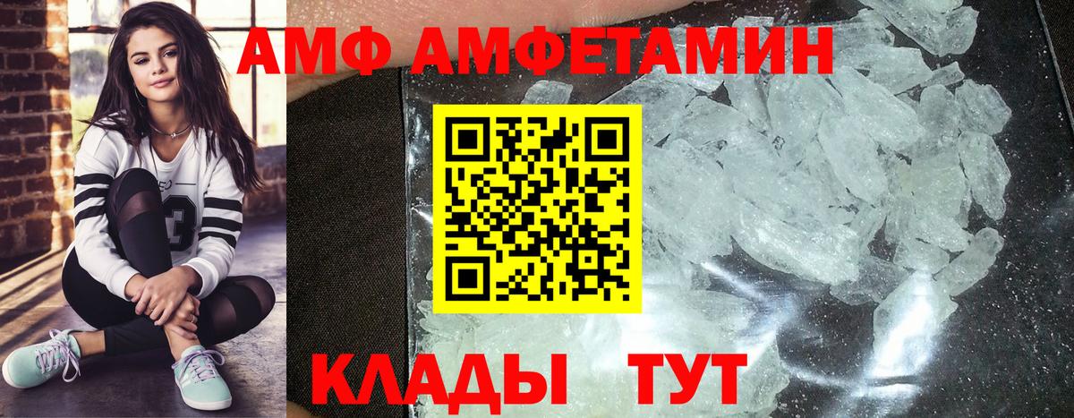 Первитин  Вход с VPN  Горно-Алтайск  Первитин Methamphetamine 