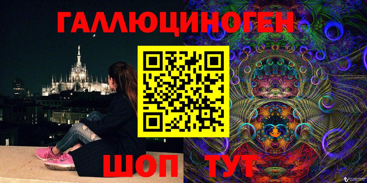 Галлюциногенные грибы мицелий  Псилоцибиновые грибы Magic Shrooms  Горно-Алтайск 