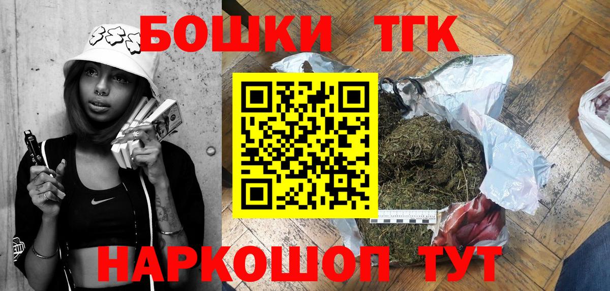 МАРИХУАНА MAZAR  Бошки марихуана семена  Каннабис ГИДРОПОН  Вход с VPN  Горно-Алтайск  Марихуана AK-47 